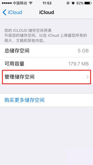 icloud(ch)gѝM(mn)ôQ