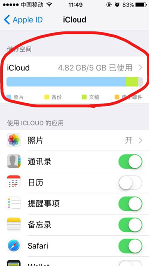 icloud(ch)gѝM(mn)ôQ