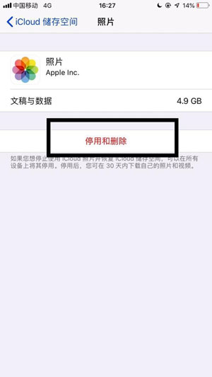 icloud(ch)gѝM(mn)ôQ