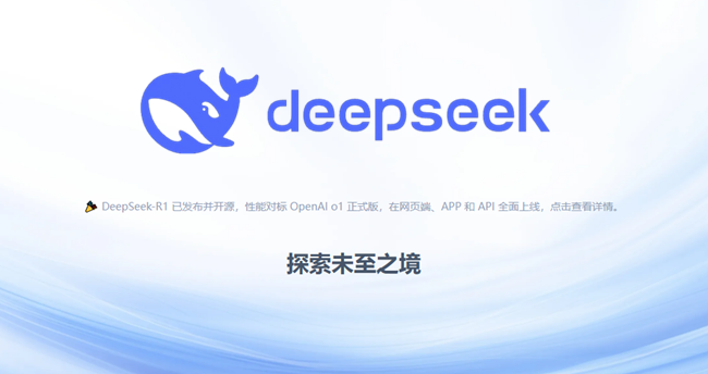 deepseek怎么下載使用,deepseek總是顯示服務器繁忙怎么辦?