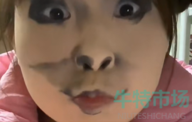 《抖音》先天龍圖圣女梗意思介紹