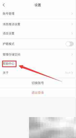 學(xué)習(xí)通如何插入音頻視頻 學(xué)習(xí)通插入音頻視頻的方法