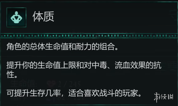游俠網(wǎng)2