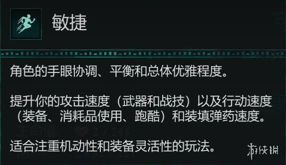 游俠網(wǎng)3