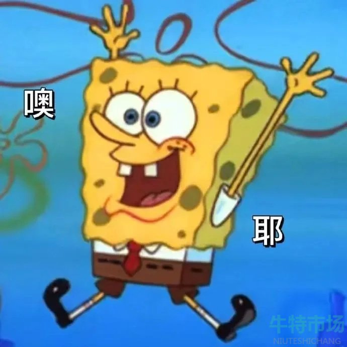 《抖音》賓狗梗的意思介紹