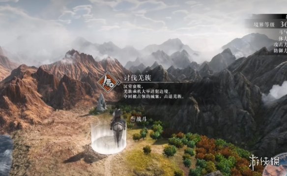 游俠網2