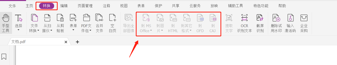 PDFļD(zhun)Qʽļһ(g)(jin)Чķ
