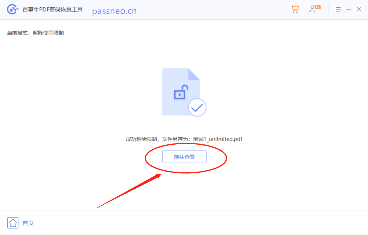 PDFļD(zhun)Qʽļһ(g)(jin)Чķ