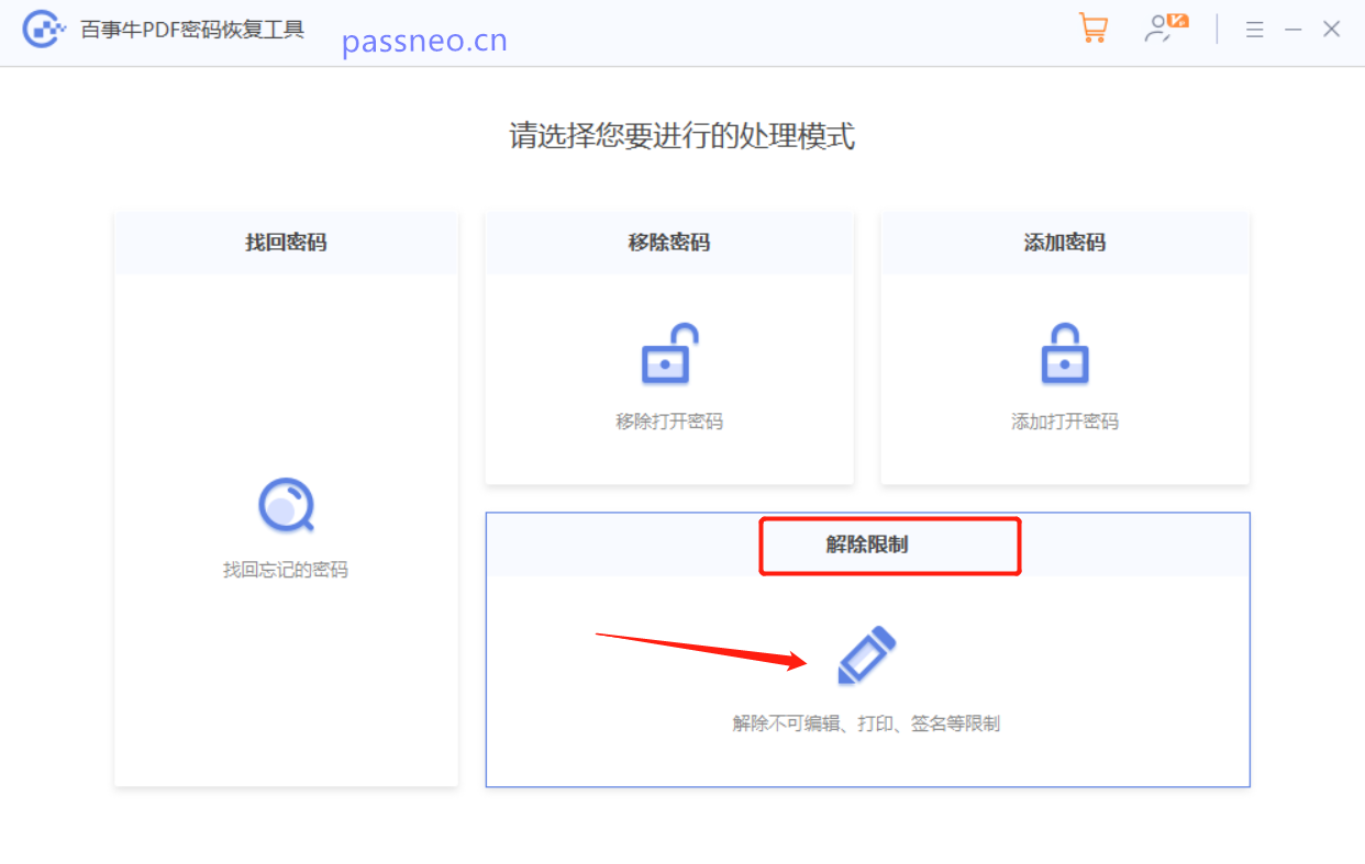 PDFļD(zhun)Qʽļһ(g)(jin)Чķ