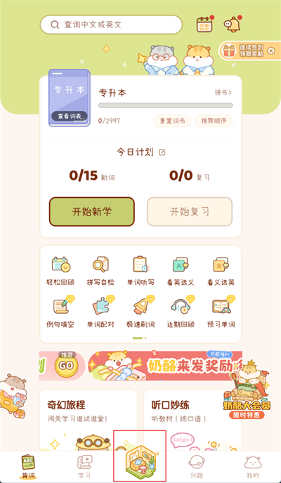 ҆~ôГQ(chng)