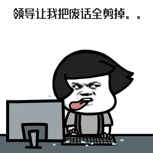 抖音00后廢話全剪掉是什么梗