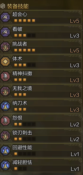 游俠網(wǎng)5