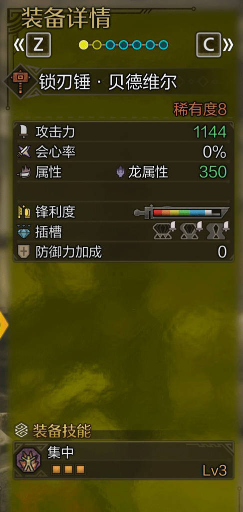 游俠網(wǎng)2