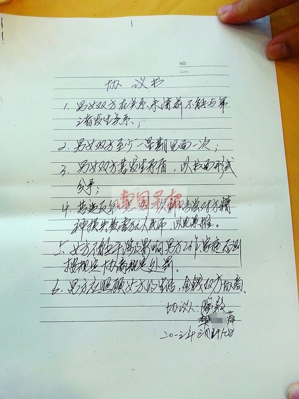 pӆ“f(xi)h”