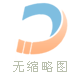 采訪(fǎng)寧澤濤的正確姿勢(shì)!對(duì)手也看醉了圖片