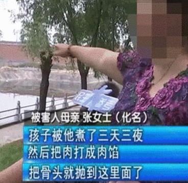 初三女孩戀上同學父親 慘遭碎尸烹煮
