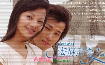 許紹洋,張韶涵