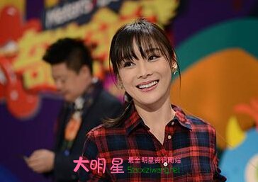 袁姍姍