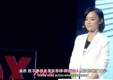 袁姍姍