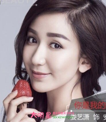 婁藝瀟