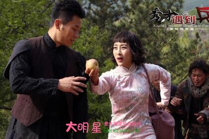 秀才遇到兵,萬(wàn)山紅,馬蘇