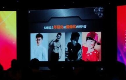 《真正男子漢》2嘉賓名單曝光 改名為男人的選擇