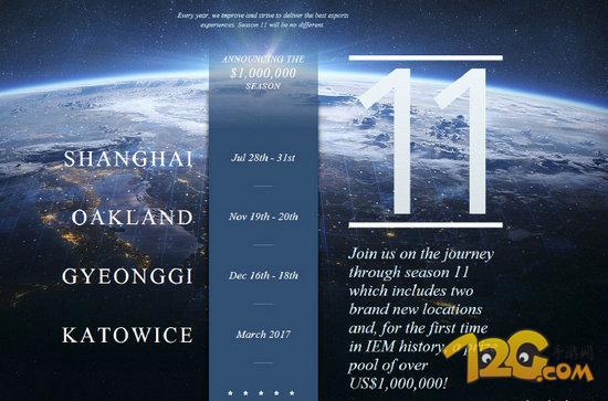 IEM11賽程公布 上海站只打星際2沒有LOL等 IEM11賽程公布 上海站只打星際2沒有LOL等