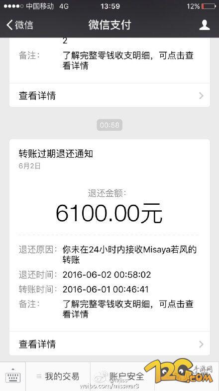 LOL若風六一示愛Miss大小姐空大 慘遭拒絕 LOL若風六一示愛Miss大小姐空大 慘遭拒絕