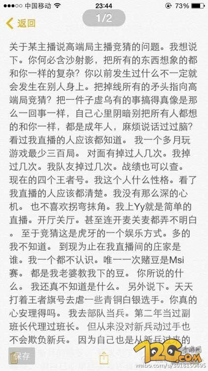 LOL官人正面硬剛賞金獵人 誰有賭豆黑幕死全家 LOL官人正面硬剛賞金術(shù)士 誰有賭豆黑幕死全家