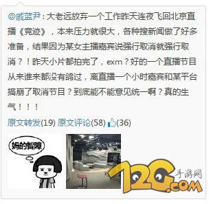 阿怡取消競(jìng)跡采訪 原因竟是身體不適 阿怡取消競(jìng)跡采訪 原因竟是身體不適