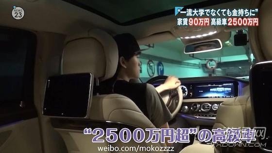日本媒體報(bào)道中國(guó)高考盛況 鼻隊(duì)若風(fēng)為什么又出鏡了?