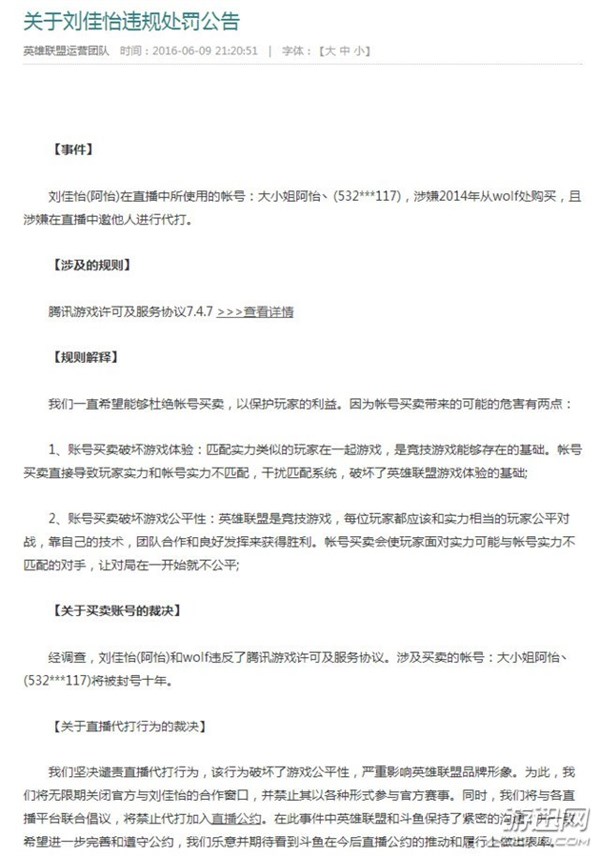 LOLٷ(du)`Ҏ(gu)̎P棺̖(ho)10ֹ䅢ِ