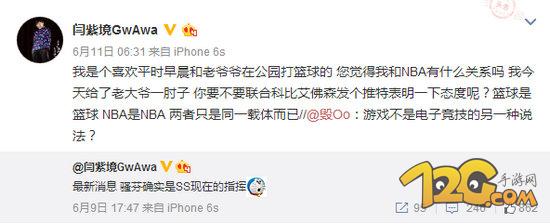LPL解說娃娃談阿怡代打 主播不等于電競 LPL解說娃娃談阿怡代打 主播不等于電競