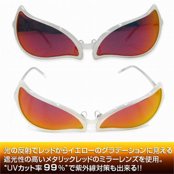 《海賊王》推出多佛朗明哥太陽(yáng)鏡 粉絲還不買來(lái)裝裝逼?