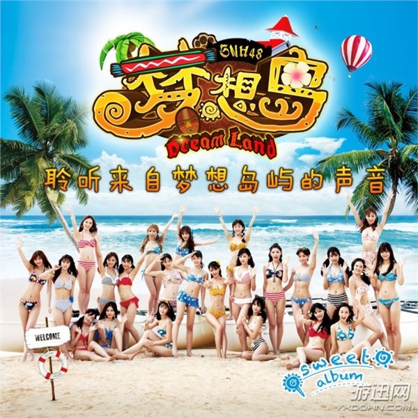 SNH48違規(guī)運(yùn)營被AKB48官網(wǎng)除名 官方變山寨的節(jié)奏?