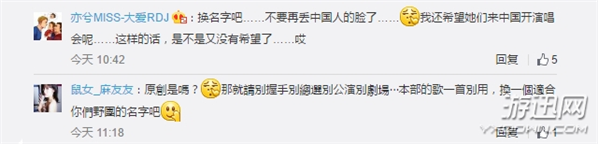 SNH48違規(guī)運(yùn)營被AKB48官網(wǎng)除名 官方變山寨的節(jié)奏?