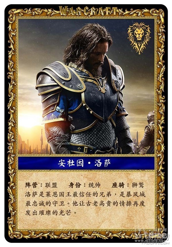 《魔獸》電影搞笑涂鴉:洛薩與迦羅娜快要被玩壞了!