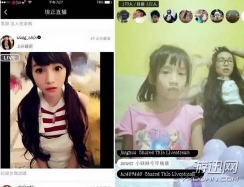 “美女”主播真面目曝光 粉絲崩潰:這絕對不是同一個人