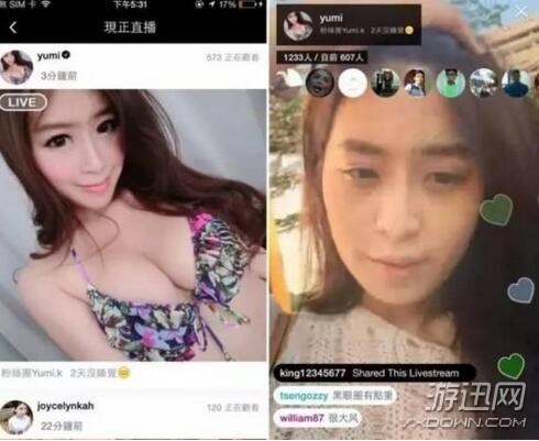 “美女”主播真面目曝光 粉絲崩潰:這絕對不是同一個人