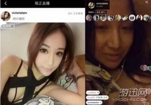 “美女”主播真面目曝光 粉絲崩潰:這絕對不是同一個人