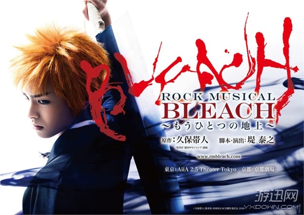 《死神》真人搖滾音樂劇定妝照公開 《死神》真人搖滾音樂劇定妝照公開 黑崎一護(hù)長殘了