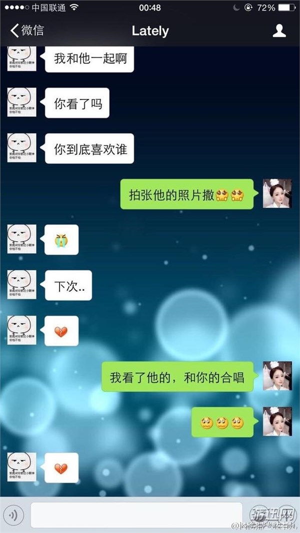 多名女子怒指吳亦凡約炮 疑似酒店床照及聊天記錄流出