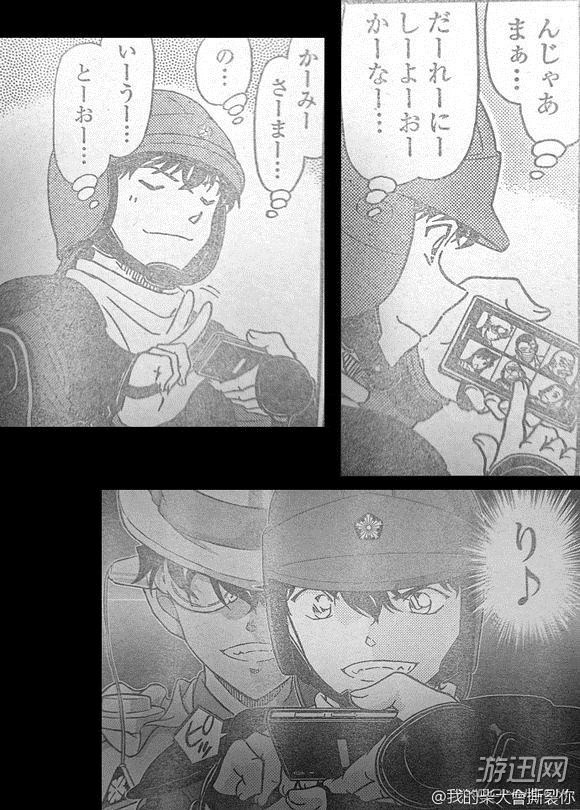 《名偵探柯南》“怪盜基德”再登場 豪華的頭腦對(duì)決! 《名偵探柯南》“怪盜基德”再登場 豪華的頭腦對(duì)決!
