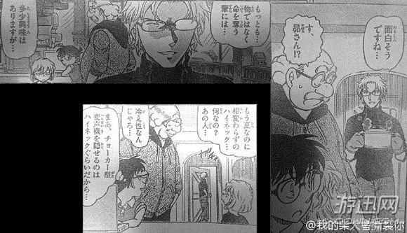 《名偵探柯南》“怪盜基德”再登場 豪華的頭腦對(duì)決! 《名偵探柯南》“怪盜基德”再登場 豪華的頭腦對(duì)決!