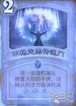 盤點(diǎn)《魔獸》電影中的各種爐石卡牌 變羊術(shù)全場(chǎng)都笑了