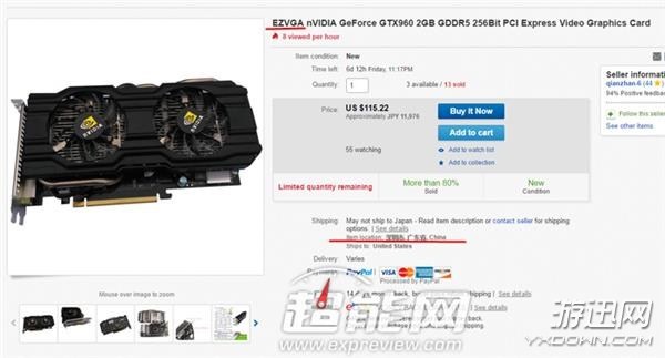 ЇSuɽկGTX 960 r(ji)һ