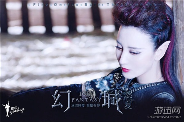 《幻城》微博發(fā)布虐心劇照 網(wǎng)友:我要給編劇寄刀片!
