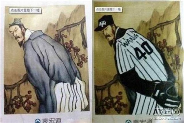 21個超大腦洞的課本涂鴉 現(xiàn)在的小孩子都這么有才了?