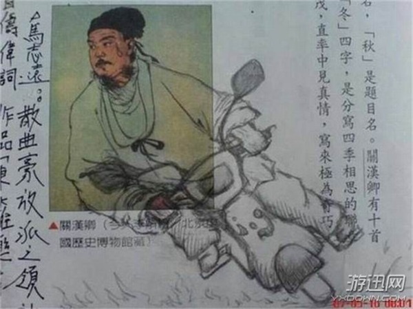 21個超大腦洞的課本涂鴉 現(xiàn)在的小孩子都這么有才了?