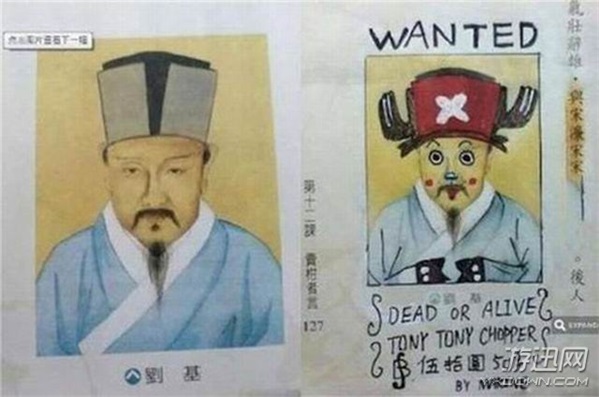 21個(gè)超大腦洞的課本涂鴉 現(xiàn)在的小孩子都這么有才了?
